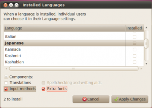 Installed Languages Screen