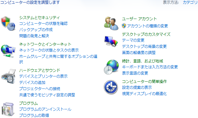 change windows 7 language from japanese to english